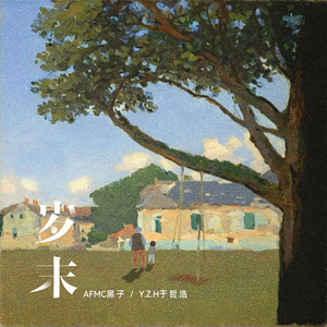 偷拍偷窥少女肏屄
