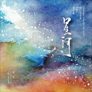 偷拍偷窥少女肏屄
